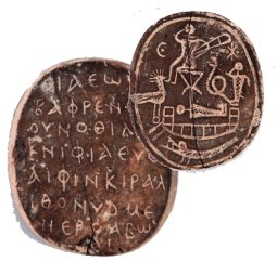 Ancient Amulet